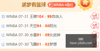独家阿森纳,签下,岁格鲁吉亚,易币付官网,易币付支付,易币付安全,易币付避坑,易币付服务