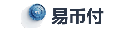 易币付