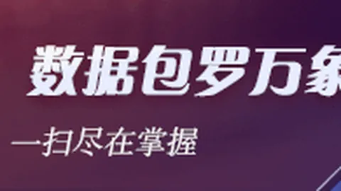 格科微募资失利后，拟追加42亿投资，全力推进产能扩张